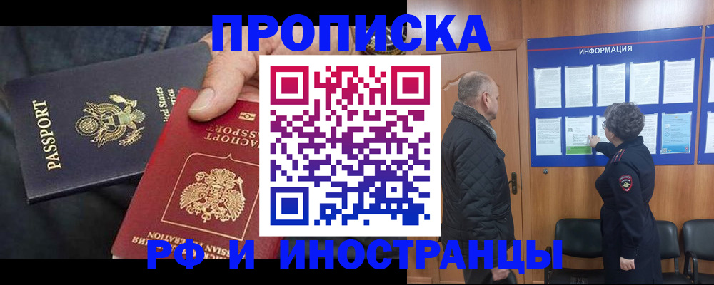 пропишу в квартире в Кудрово