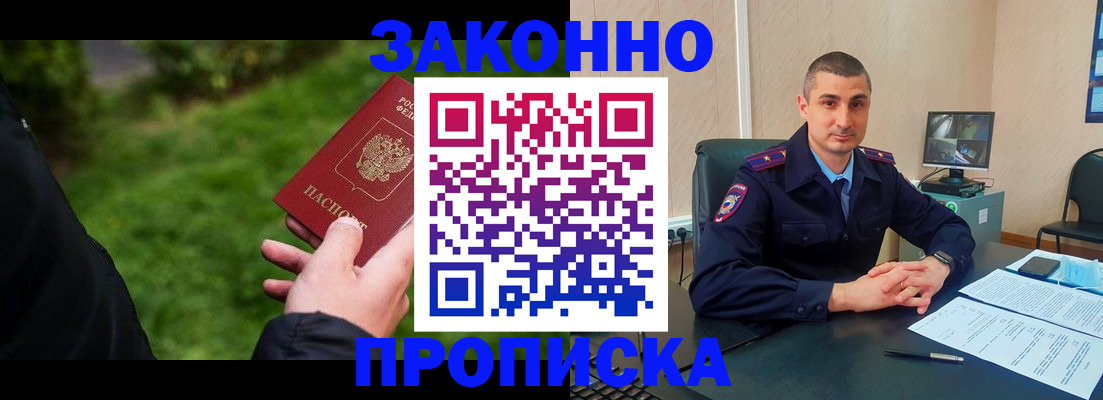 временная регистрация госуслуги в Кудрово